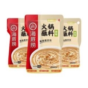 海底捞 火锅底料 3包 原味/香辣/麻辣/花生 任选+赠1袋锅巴零食