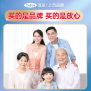 可孚逸测血糖测试仪测血糖的仪器家用高精准检测血糖仪官方旗舰店