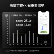 TCL空调大1匹挂机新一级能效变频冷暖净润风节能易拆洗壁挂式空调26GW/D-STA22Bp(B1) 【大一匹】 新一级 净润风