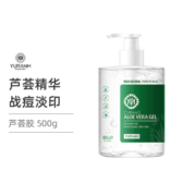 黑卡会员：LANNIFANGKE 蓝尼芳可 yuranm 瑜然美 晒后修护芦荟凝胶 500g