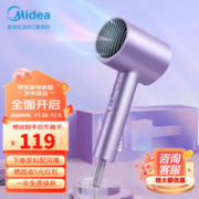 Midea 美的 MB-AJ0504 电吹风 极光紫