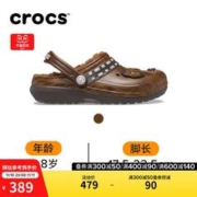 crocs 卡骆驰 星球大战经典棉拖中大童棉拖鞋男童鞋秋冬棉鞋|208814