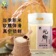 限移动端：北乡 当季新米 东北大米 超级稻 米香浓厚 真空包装500克/袋