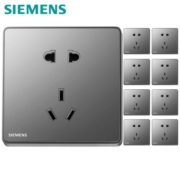 西门子（SIEMENS） 西门子插座 睿致系列极光灰色10A五孔电源插座 五孔插座10只装