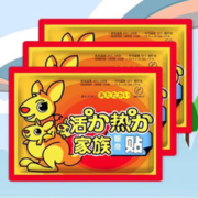 暖宝宝贴10贴