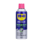 WD-40精密电器仪器清洁剂洗板水wd40PS5/switch手柄漂移修复电路清洗剂
