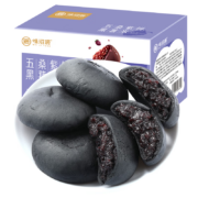 概率券:味滋源 五黑桑葚紫米饼300g盒装