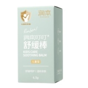 包邮润本儿童叮叮舒缓棒孕妇宝宝消包止痒棒蚊叮舒缓紫草膏6.5g