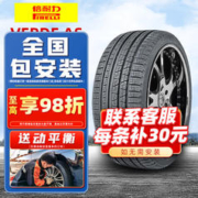 PIRELLI 倍耐力 轮胎 VERDE All season 275/45R21 110Y 路虎新揽胜运动版