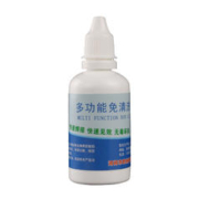 FU XIN 付鑫 助焊剂50ml（签到红包可用）