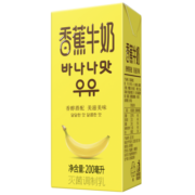 新希望 香蕉牛奶200ml*24盒 送礼佳品 礼盒装（乳制品 非饮料）
