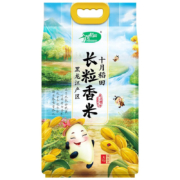 十月稻田 长粒香大米 5kg/袋*2件