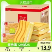88VIP会员：泓一 提拉米苏蛋糕 原味