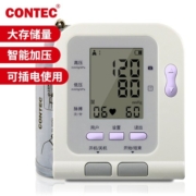 康泰医学（CONTEC）电子血压计上臂式家用血压仪成人血压计数据储存功能08C 08C血压计+成人袖带