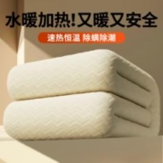 皇赫 2023新款水暖毯电热毯家用双人单人水循环电褥子除螨双控调温官方