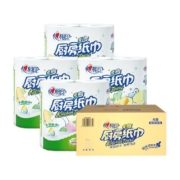 【肖战推荐】心相印厨房卷纸2层75节8卷大张厨房专用纸巾吸油纸
