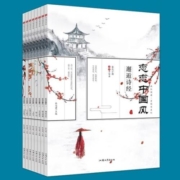 天降福利、11点开始：古风字帖 簪花手写字帖 1本