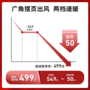 奥普浴霸摆页强弱两档暖风柔光照明集成吊顶风暖换气大功率多功能S11