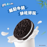 奥利奥夹心饼干原味独立装休闲网红零食349g*1袋