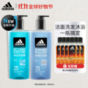 超级补贴：阿迪达斯 男士三合一沐浴露套装 冰点 600ml+热情600ml 共2瓶 赠沐浴露100ml*6