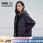 YAYA 鸭鸭羽绒服 鸭鸭（YAYA）丞磊明星同款90+系列情侣羽绒服轻薄短款男女同款休闲保暖外套HT 黑色