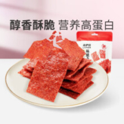 来伊份（LYFEN）肉类零食系列 高蛋白酥脆肉脯 35g*12袋