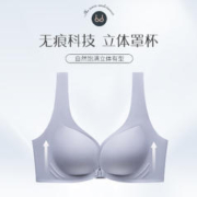 Carey Kay 前扣无痕内衣女小胸聚拢无钢圈文胸侧收副乳一片式美背女士胸罩 黑色 85=38(AB通杯)
