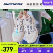 SKECHERS 斯凯奇 女鞋元气熊夏款男鞋子跑步鞋运动鞋