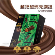 Uplanet 青青星球 软心夹心黑巧威化0蔗糖0反式脂肪酸黑巧克力65g（内含5条）
