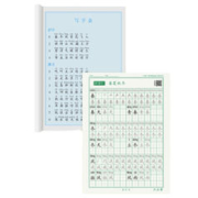 六品堂 lztycl0349-1 语文同步练字帖 人教版 三年级上下册 2本装