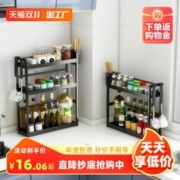 虹卫 厨房调料置物架筷子刀架台面多功能调味厨具用品收纳架多层不锈钢