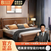 佰尔帝 新中式1.5米金丝胡桃木床主卧床双人1.8x2米储物实木床婚床
