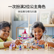 乐高（LEGO）迪士尼公主系列 益智拼装拼插积木儿童玩具模型 冰雪奇缘生日礼物 贝儿和长发公主的皇家马厩 43195