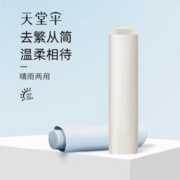 Paradise 天堂伞 防晒防紫外线遮阳伞晴雨两用雨伞男女简约纯色折叠太阳伞女