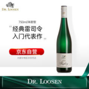 Dr. Loosen 露森 雷司令 白葡萄酒 2016年 750ml