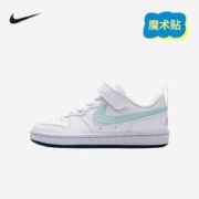 NIKE 耐克 儿童小白鞋