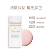 88VIP会员：肌肤之钥 CPB/肌肤之钥光透白隔离妆前乳30mlSPF35隔离防晒