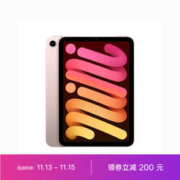 Apple 苹果 iPadmini 8.3英寸平板电脑 2021款 粉色