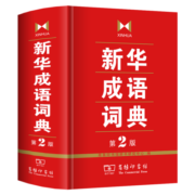 【正版包邮】幼儿语言表达启蒙绘本 宝宝学说话系列 全套15册 0-3岁儿童语言早教益智图画书