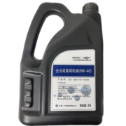 一汽原厂机油全合成润滑油0W-40适用大众迈腾CC探岳速腾高尔夫宝来4L