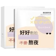 夸迪华熙生物智润玻尿酸晶透面膜5片 *4件（含赠）