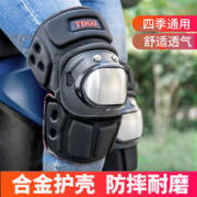 TDGO 摩托护膝骑行护具夏季防摔护肘骑士护腿护膝保暖骑车骑行膝盖防风