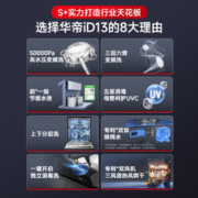 VATTI 华帝 洗碗机D13家用全自动独立嵌入式15套变频高压大容量瀚海系列