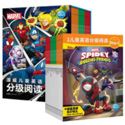 《漫威儿童英语分级阅读》（全18册）