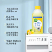 黛丝媞芙 destife洗衣机清洁剂免浸泡深层清洗污垢抑菌留香250ml