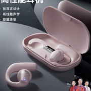 聚划算百亿补贴：sanag塞那  Z30气骨传导蓝牙耳机 不入耳