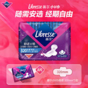 薇尔 Libresse V感系列极薄棉柔夜用卫生巾 32cm*8片