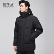 雪中飞 羽绒服男 黑色 175-推荐120-140
