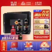 古井贡酒 年份原浆 古8 42%vol 浓香型白酒