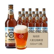88VIP会员：海底捞 高端酒 大麦拉格啤酒整箱500ML*12瓶千岛湖 5度 1件装